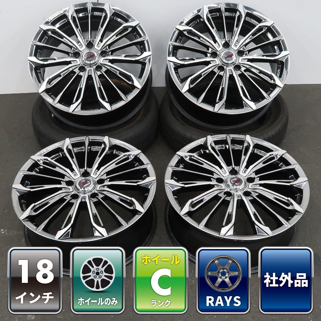 送料込み☆新品４本セット　18×7J ☆C-HR・ノア・ヴォクシー・マツダ3 4本 RAYS VERSUS TRIAINA 18インチ ホイールのみ 7J +42 5H PCD114.3