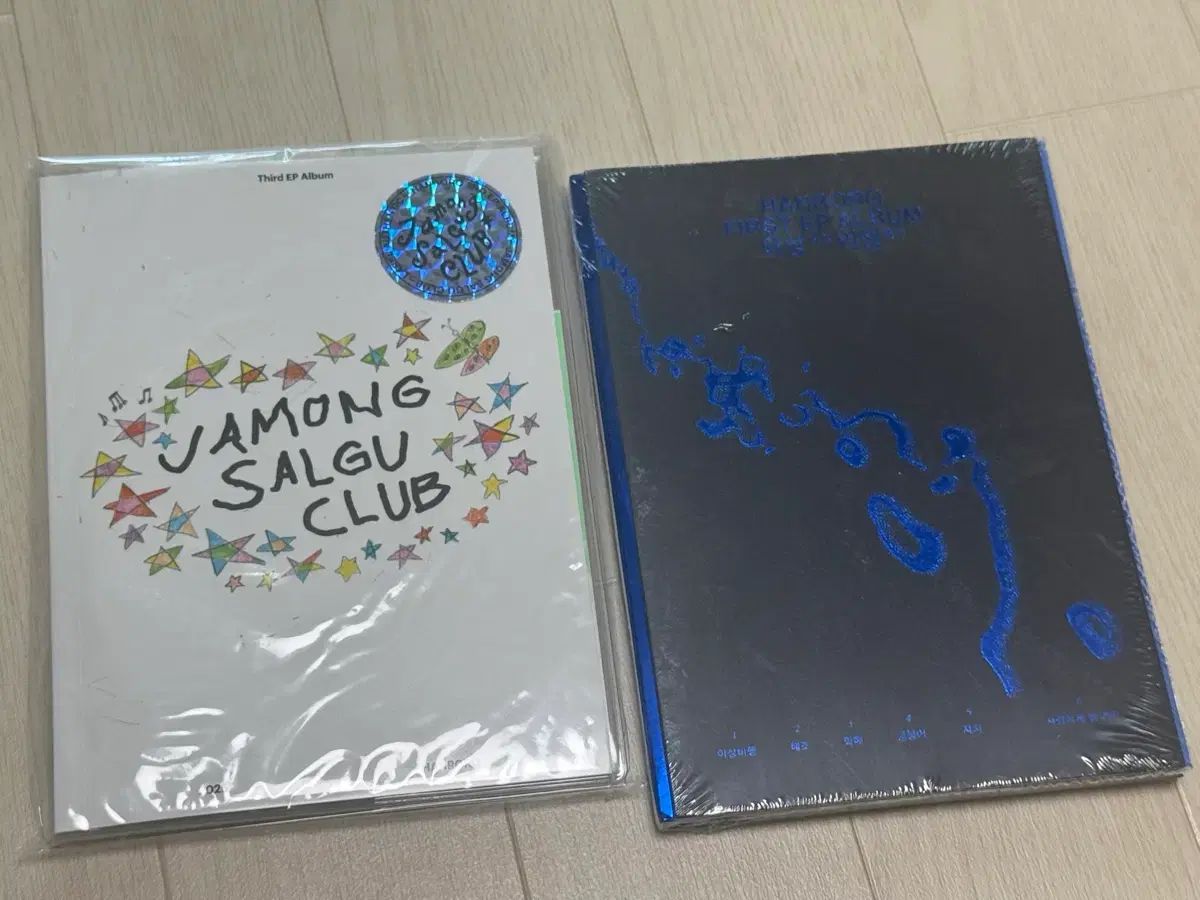 漢路へ グレープフルーツアプリコットクラブ 未開封 CD
