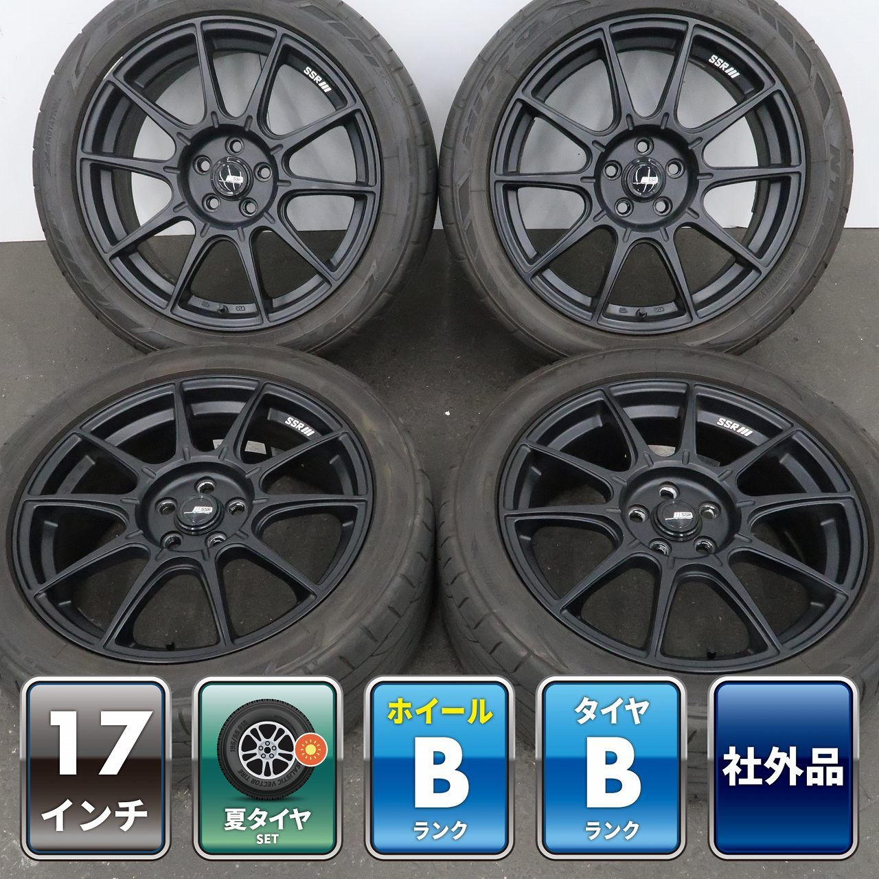 4本 SSR GTX01 17インチ ホイール 7J +50 5H PCD 100 ラジアル NITTO NT555 G2 2023年 225/45R17 トヨタ 86 ZN6 ZN8 スバル BRZ ZC6 TANABE