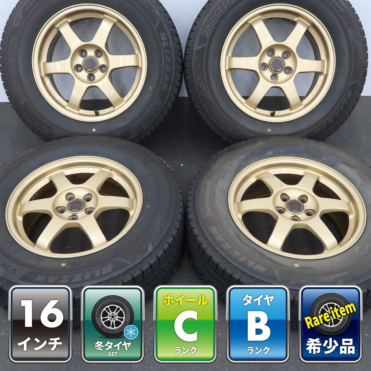 希少 4本 スバル 純正 オプション RAYS TE07 16インチ ホイール 7J +53 5H 100 スタッドレス BRIDGESTONE BLIZZAK VRX3 215/70R16 ゴールド