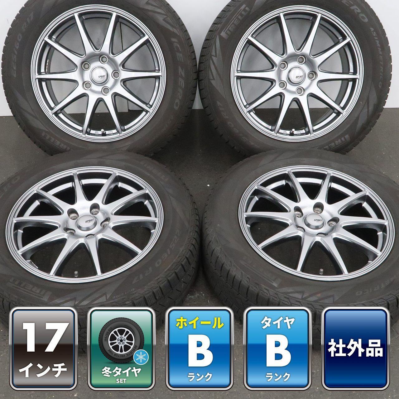 クロストレック レイバック 等に 4本 社外 17インチ 7J +53 5H PCD 114.3 スタッドレス PIRELLI ICE ZERO ASIMMETRICO 2024年 225/60R17