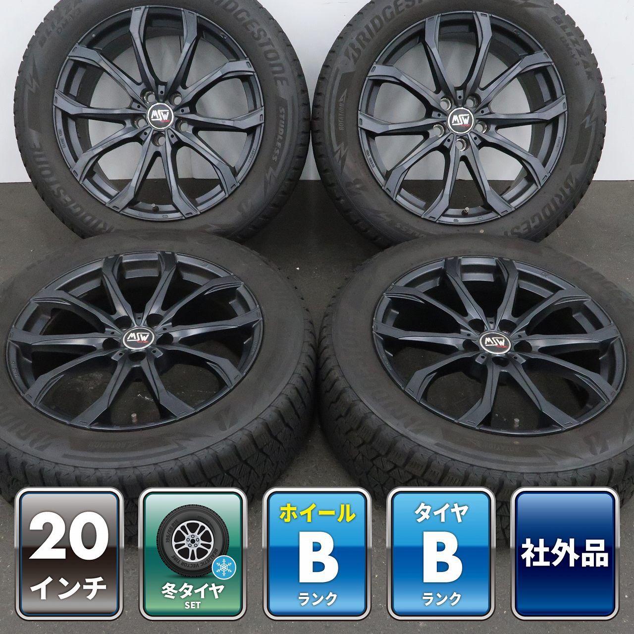レンジローバー スポーツ LW系 4本 OZ Racing MSW 48 20インチ 8.5J +45 5H 120 スタッドレス BRIDGESTONE BLIZZAK DM-V3 2023年 255/55R20