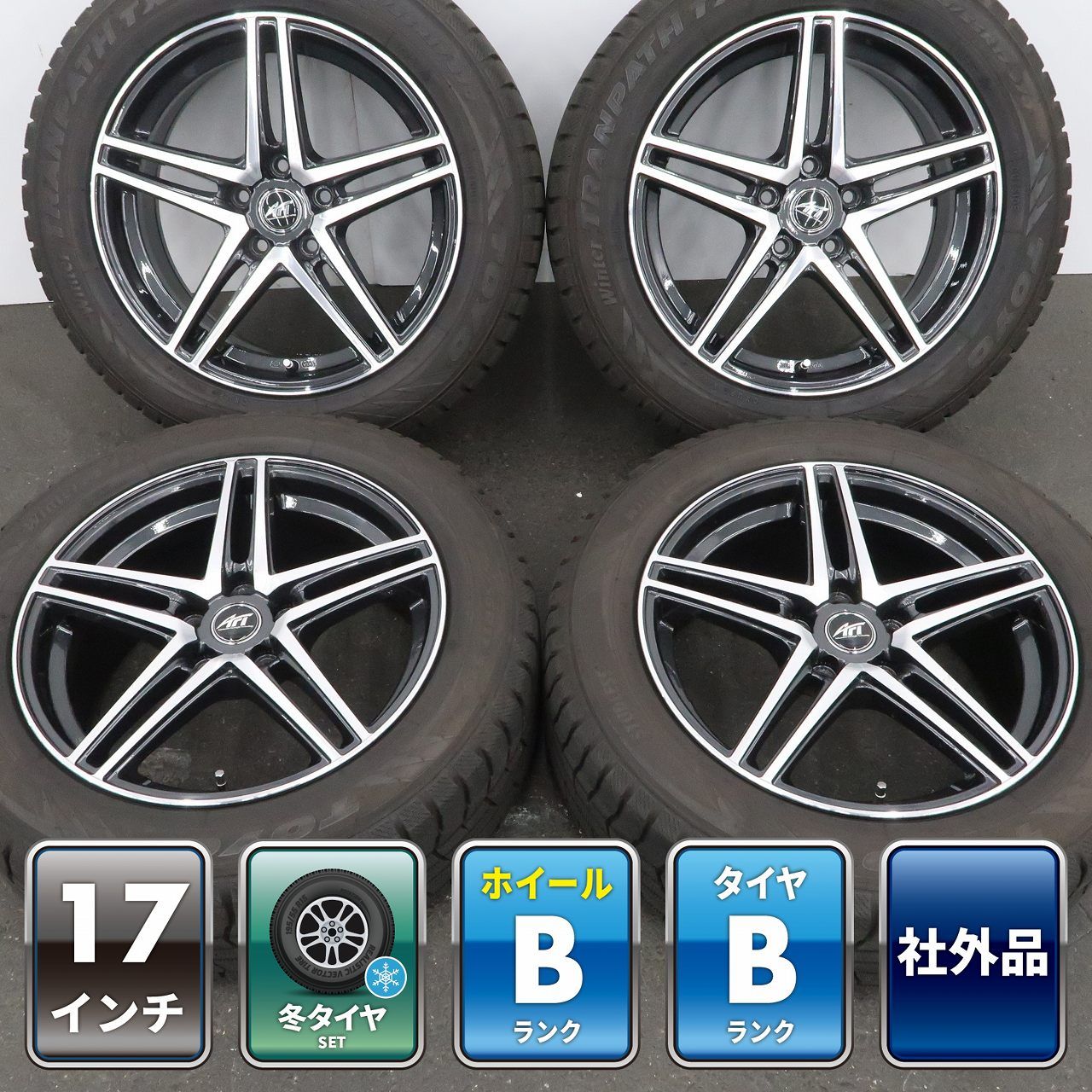 ミニ MINI クロスオーバー F60 BMW X1 X2 4本 AFT ZINK 17インチ 7.5J +50 5H 112 スタッドレス TOYO winter TRANPATH TX 2023年 225/55R17 38,870円
