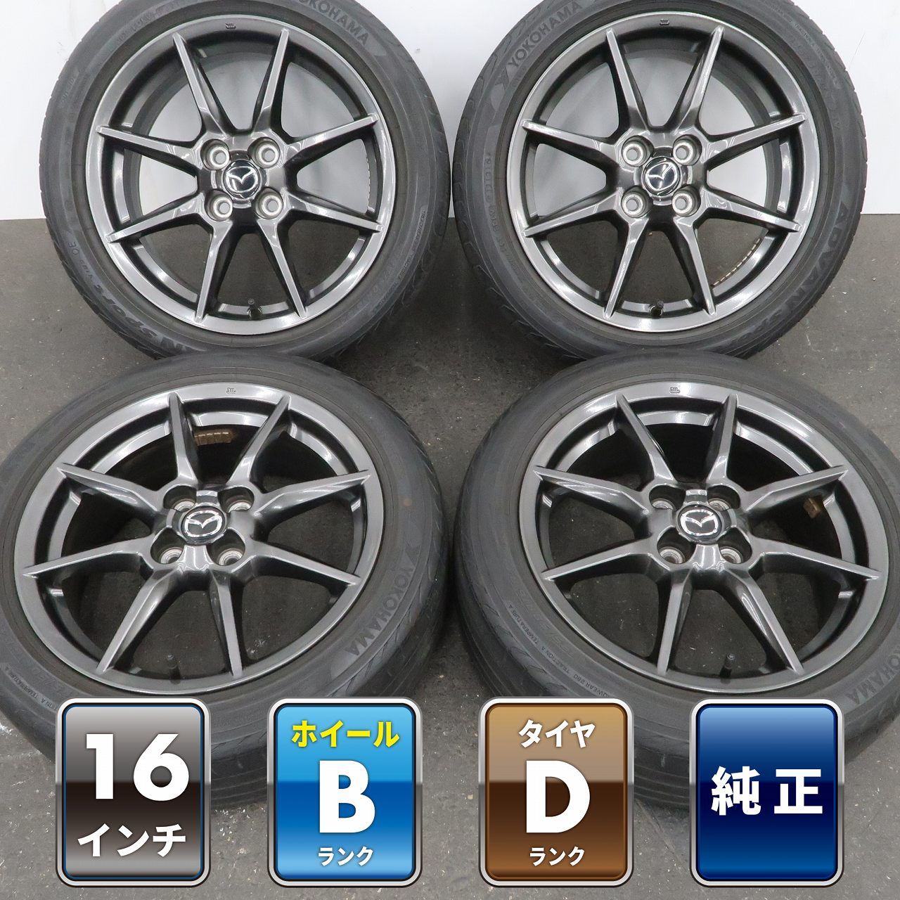 4本 マツダ ロードスター ND 純正 16インチ ホイール 6.5J +45 4H PCD100 ラジアル YOKOHAMA ADVAN Sports V105 195/50R16 タイヤおまけ
