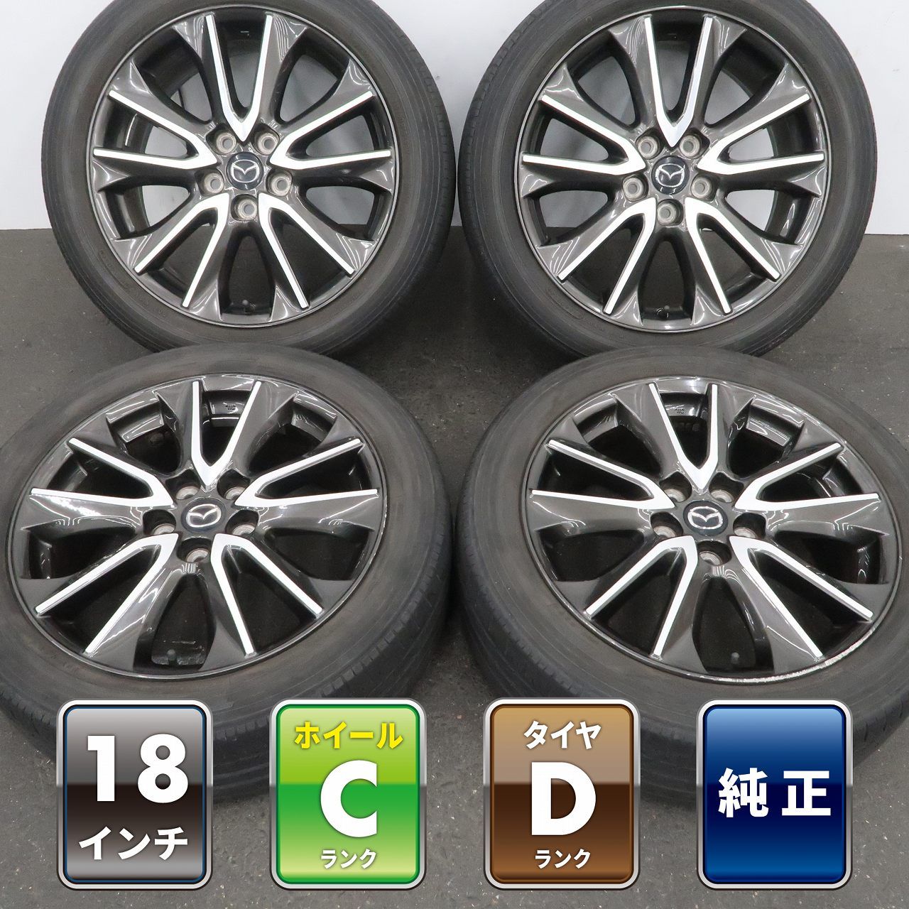 4本 マツダ CX-3 DK系 純正 18インチ ホイール 7J+50 5H PCD 114.3 ラジアル TOYO PROXES R40 215/50R18 タイヤおまけ MAZDA XD ツーリング
