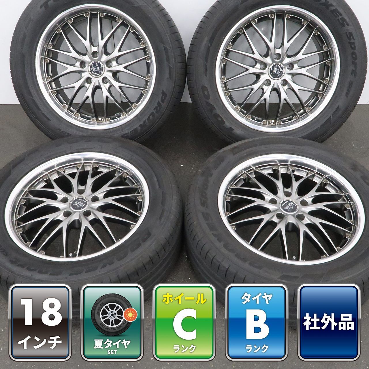 4本 VOLTEC HYPER MS 18インチ ホイール 7.5J +38 5H 114.3 ラジアル TOYO PROXES Sport SUV 2023年 255/55R18 インターミラノ ボルテック