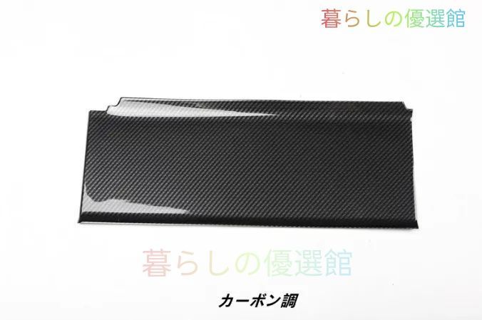 トヨタ・FJクルーザー 用 フロントパッセンジャー ダッシュボードパネル 助手席側 内装カスタムパーツ 1個 2色選択 zah529