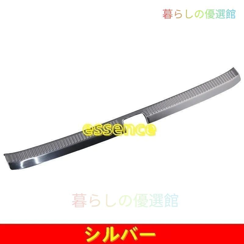 トヨタ・カムリ 10代目 XV70系 用 トランクガード トリム リアバンパー プロテクター ガード 内側 1P 3色選択 zah529