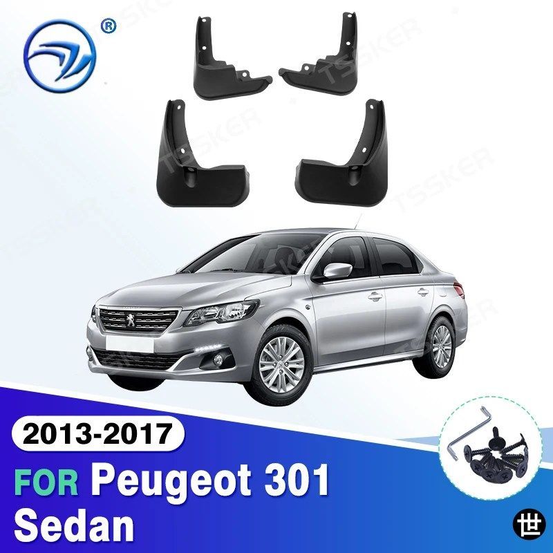 プジョー301セダン2013年2014年2015年2016年2017年モデル用 4個セット 車用フロント/リアフェンダーフレア マッドフラップ マッドガード