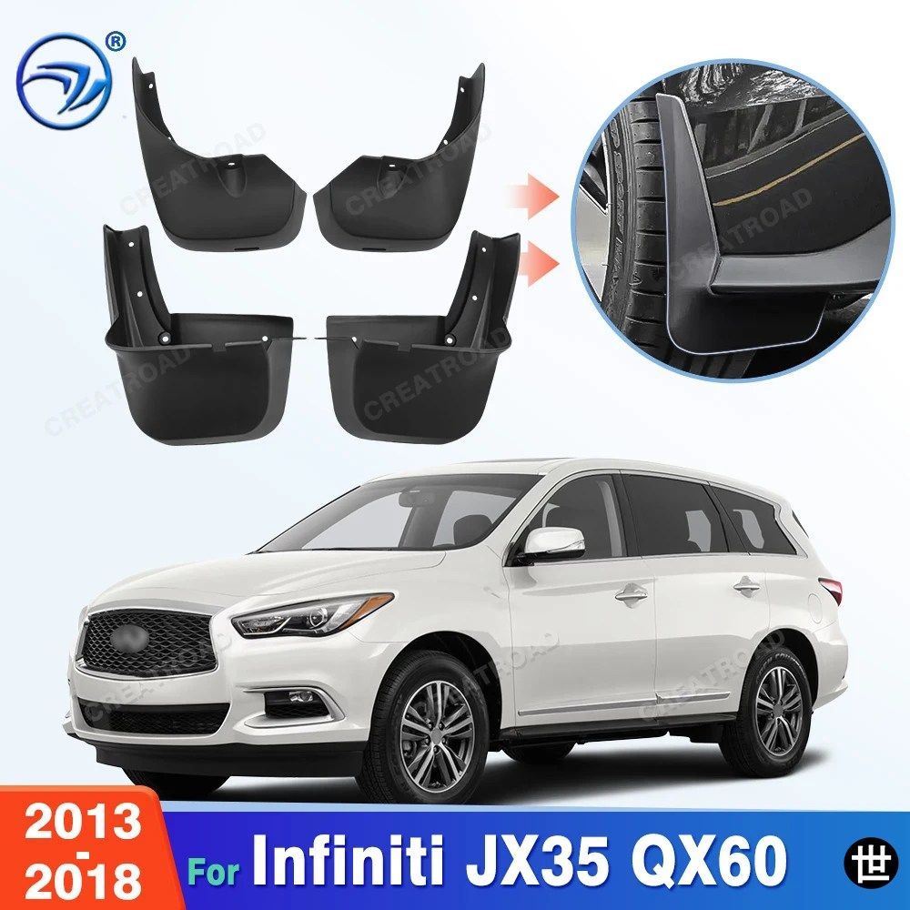 インフィニティ JX35 QX60 2013 - 18 用フェンダーマッドフラップマッドガードマッドフラップカーアクセサリー