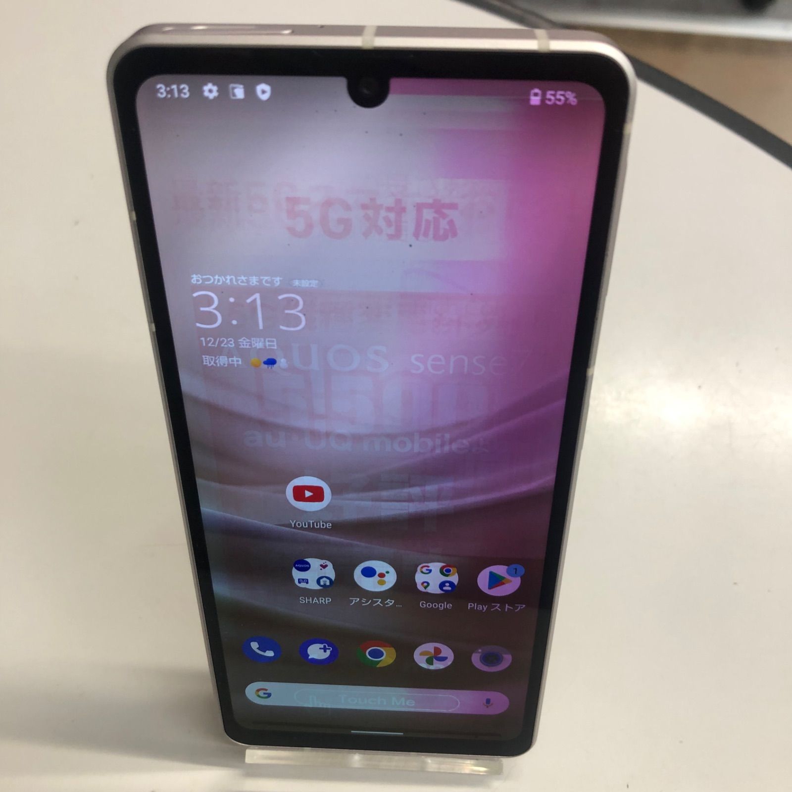【訳あり品】AQUOS sense7 SIMFREE 128GB SHG ラベンダー【保証なし】