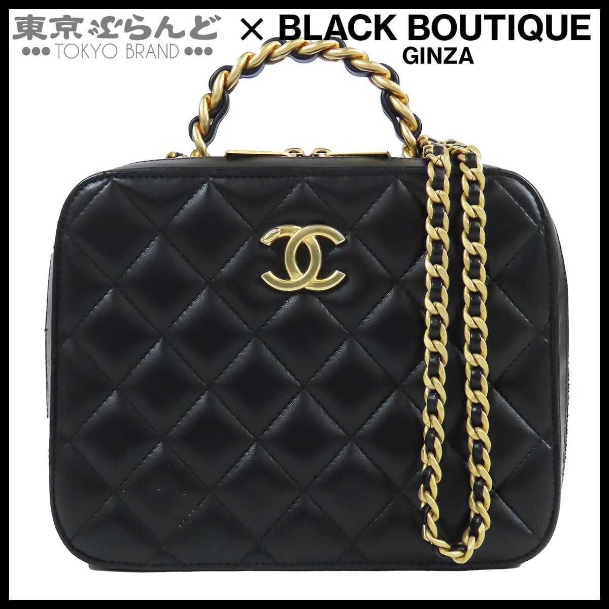 シャネル CHANEL バニティバッグ AS3319 ブラック 黒 ゴールド金具 レザー マトラッセステッチ 2WAY トップハンドバッグ ショルダーバッグ レディース 101873212