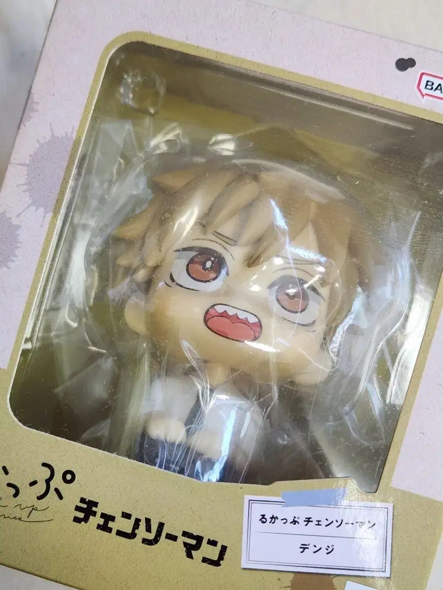 未開封新品チェンソーマン デンジ 公安服 ルックアップ