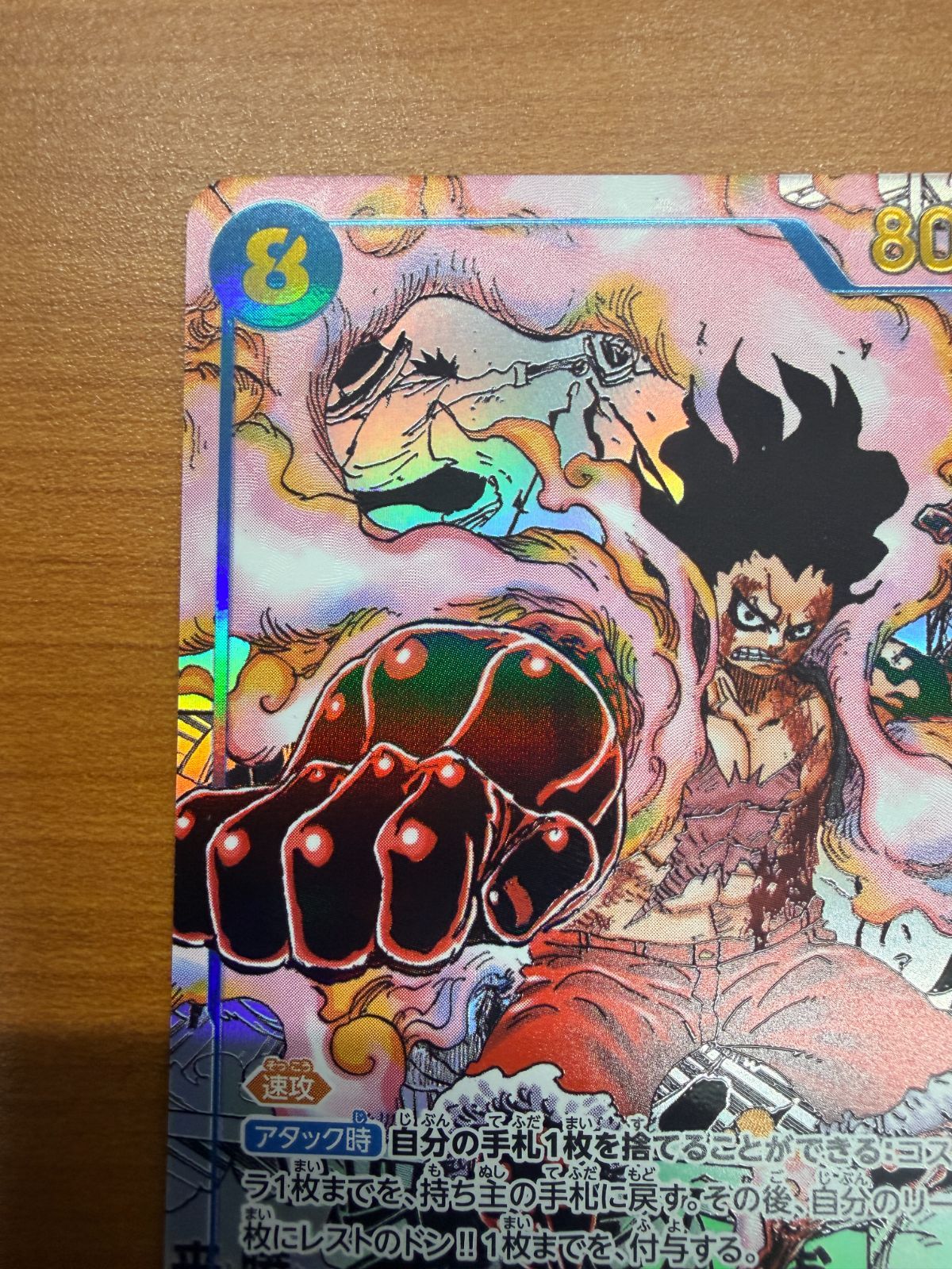 モンキー D ルフィ OP11-118 コミックパラレル コミパラ ONEPIECE