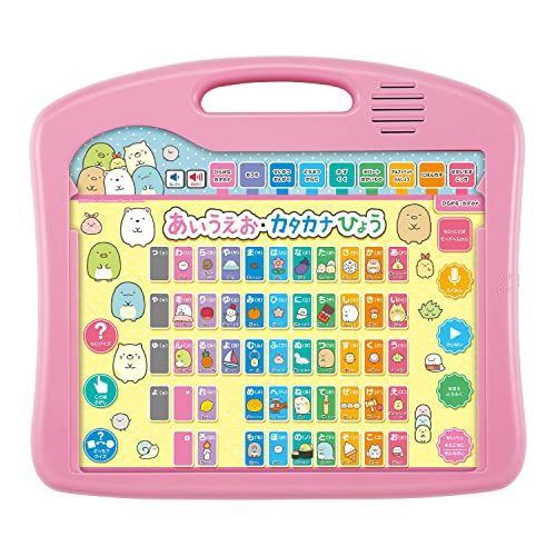 すみっコぐらし ことばボードt f57aea16
