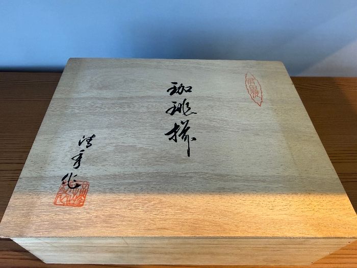有田焼 清秀作 古伊万里絵変わり コーヒー碗皿揃 カップ&ソーサー 5客セット 木箱付き