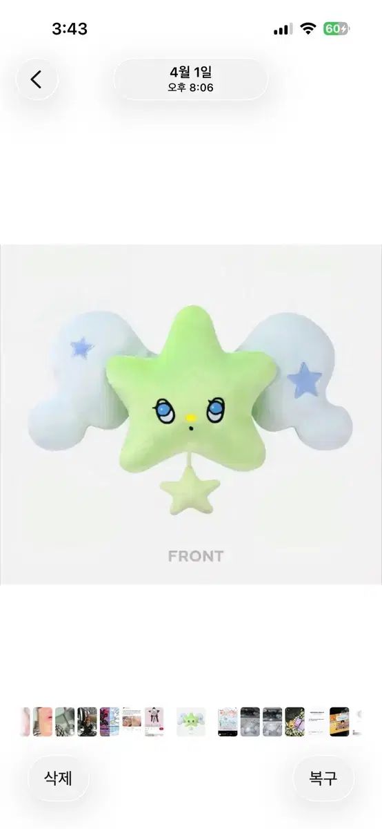 NCT WISH ウィチュ クッション