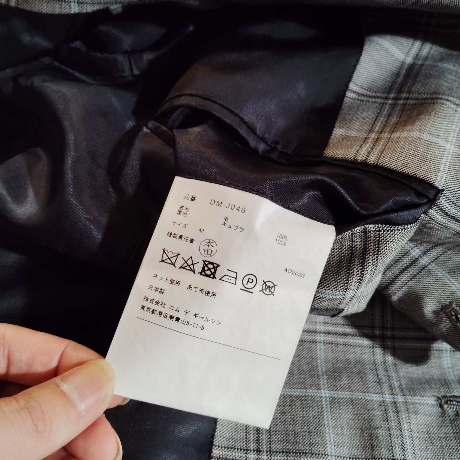 COMME des GARCONS HOMME DEUX 24ss グレンチェック 4Bジャケット M