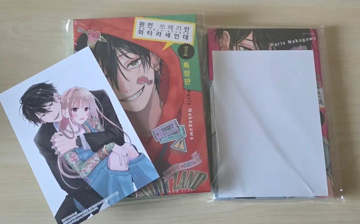完全 ゴミIN ワタラセIN 漫画 出品