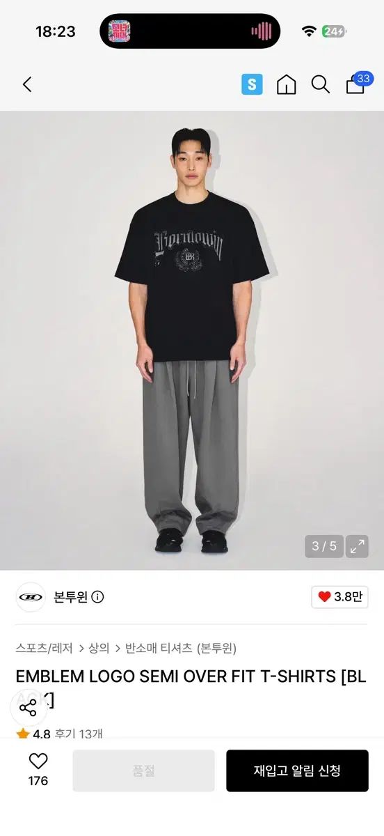 (新品) ボン・トゥ・ワン エンブレム ロゴ セミ オーバーサイズ 半袖 Tシャツ ブラック