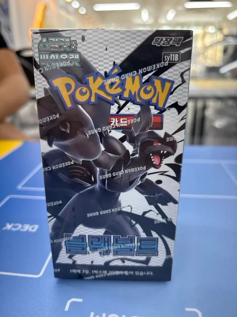 ポケットモンスターカード ブラックボルト
