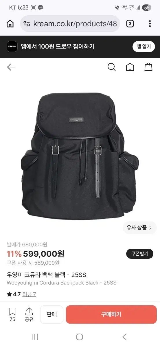 (新品)WOOYOUNGMI ウーヨンミ 25ss コーデュラ バックパック ブラック