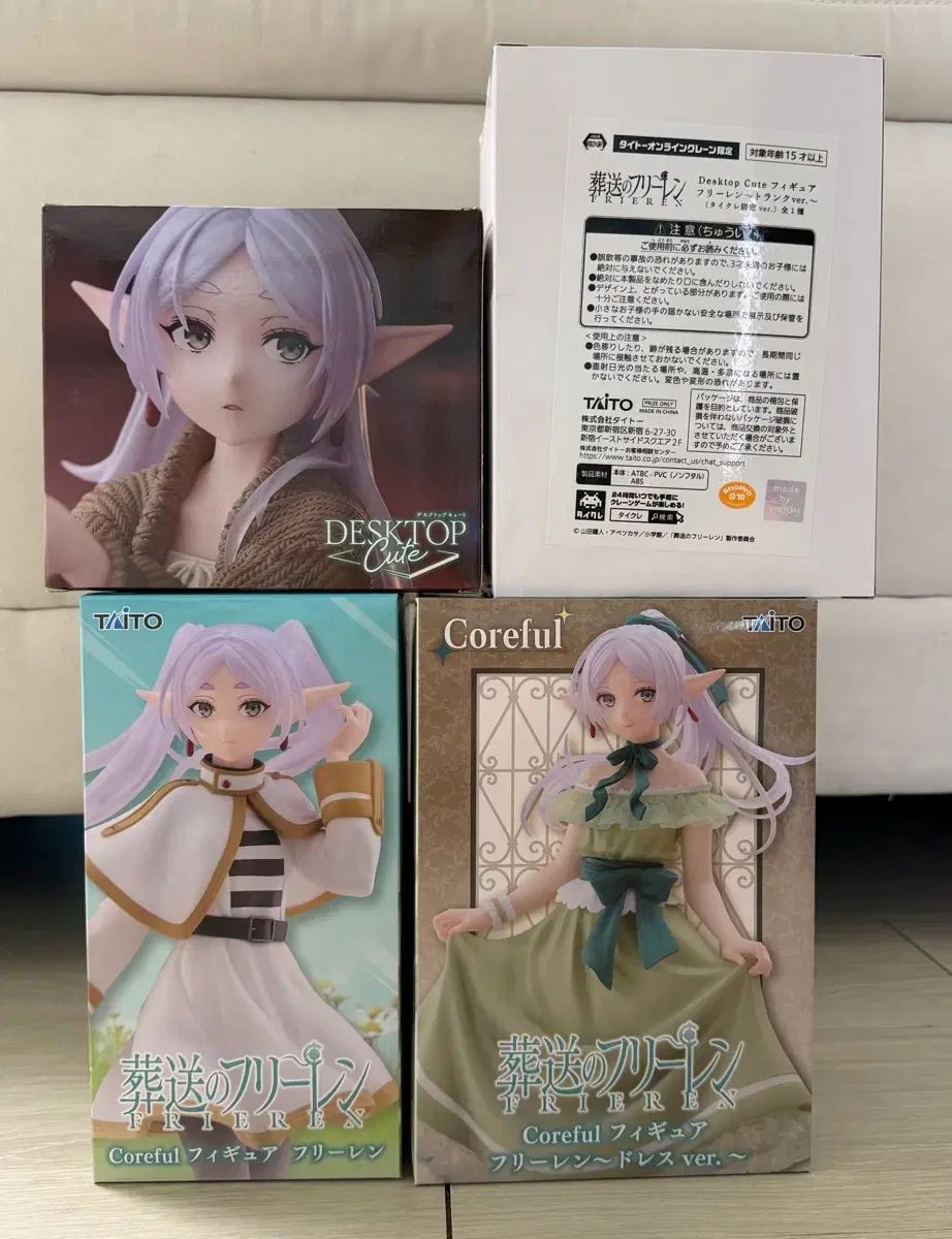 葬送のフリーレン タイトー コアフル ドレス トランク フィギュア まとめ