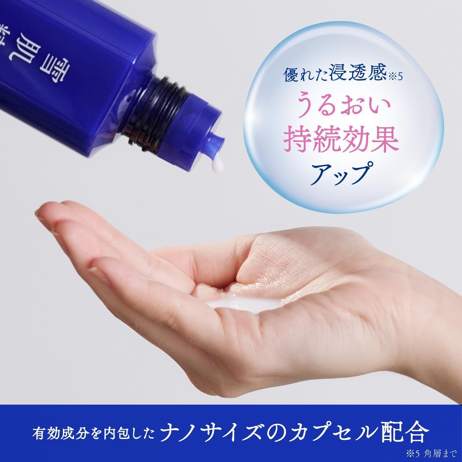 新品】雪肌精 ブライトニングエッセンスローション 200ml 美白化粧水 