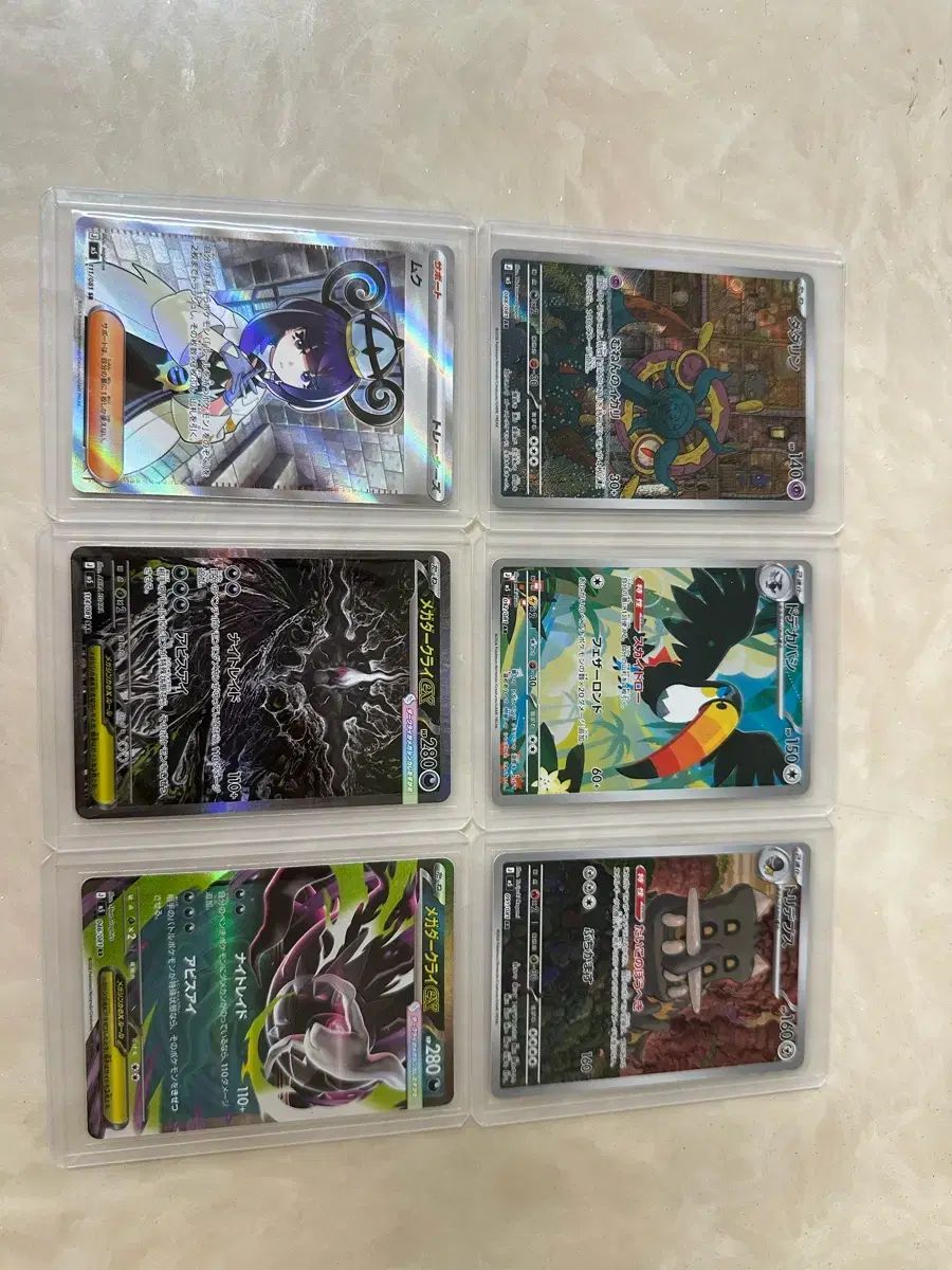 一般 アビスアイ DARKライ SAR RR 無垢SR AR3種