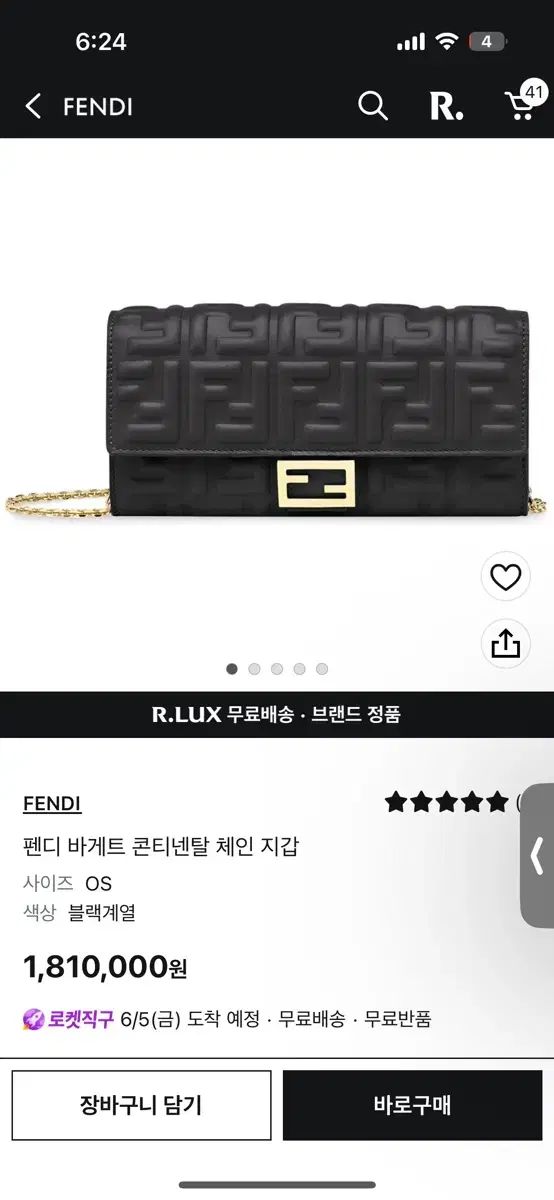 FENDI フェンディ WOC チェーン長財布