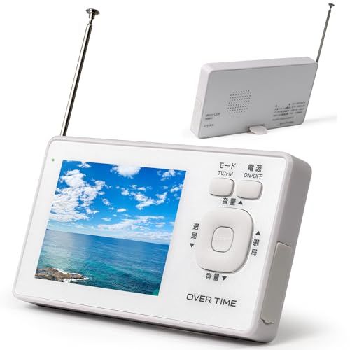 東京Deco 防水テレビ 3.2型 お風呂用 IPX6 ポータブ ホワイト 携帯 ワイドFMラジオ搭載 [アウトドアや災害などに大活躍] テレビ付き ワンセグ 地デジ ポケット TV 防災 軽量 携帯 ポータブル TV インチ 型 V 液晶 100bac25