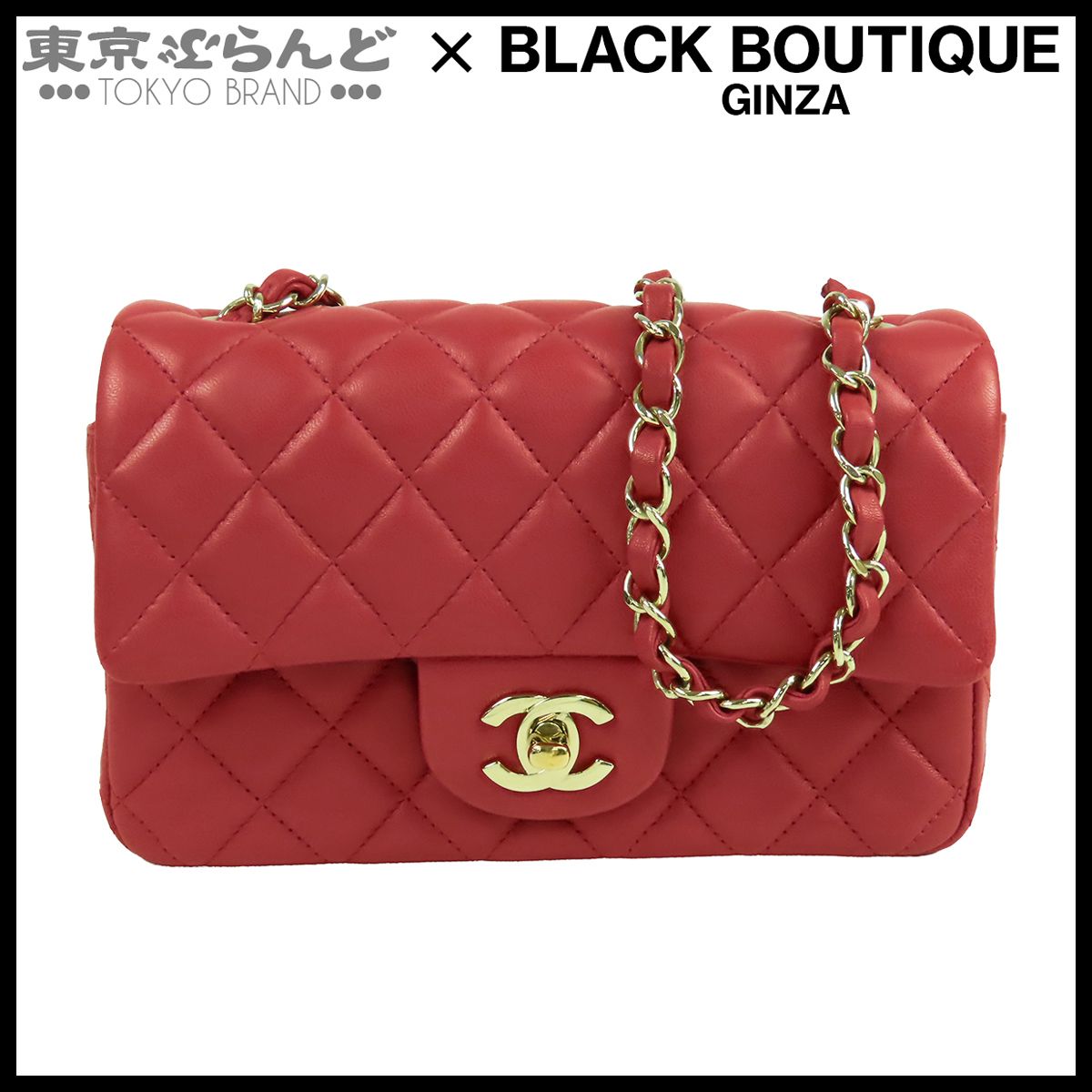 シャネル CHANEL チェーンショルダーバッグ レッド ゴールド金具 