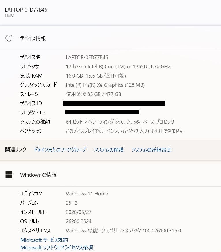 美品 FUJITSU LIFEBOOK AH51/J3 i7-1255U 16GB 512GB - メルカリ