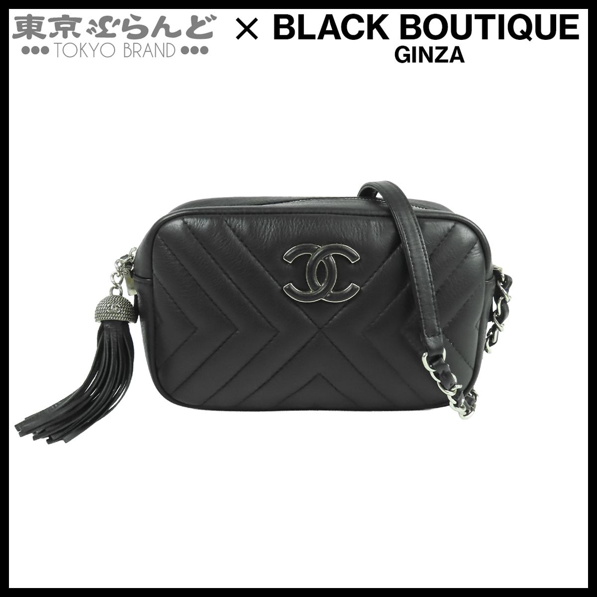 シャネル CHANEL チェーンショルダーバッグ A57617 ブラック 黒