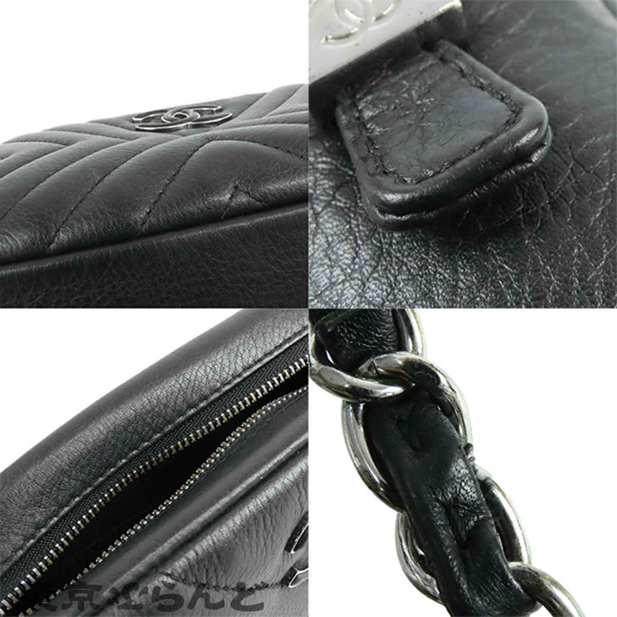 シャネル CHANEL チェーンショルダーバッグ A57617 ブラック 黒 