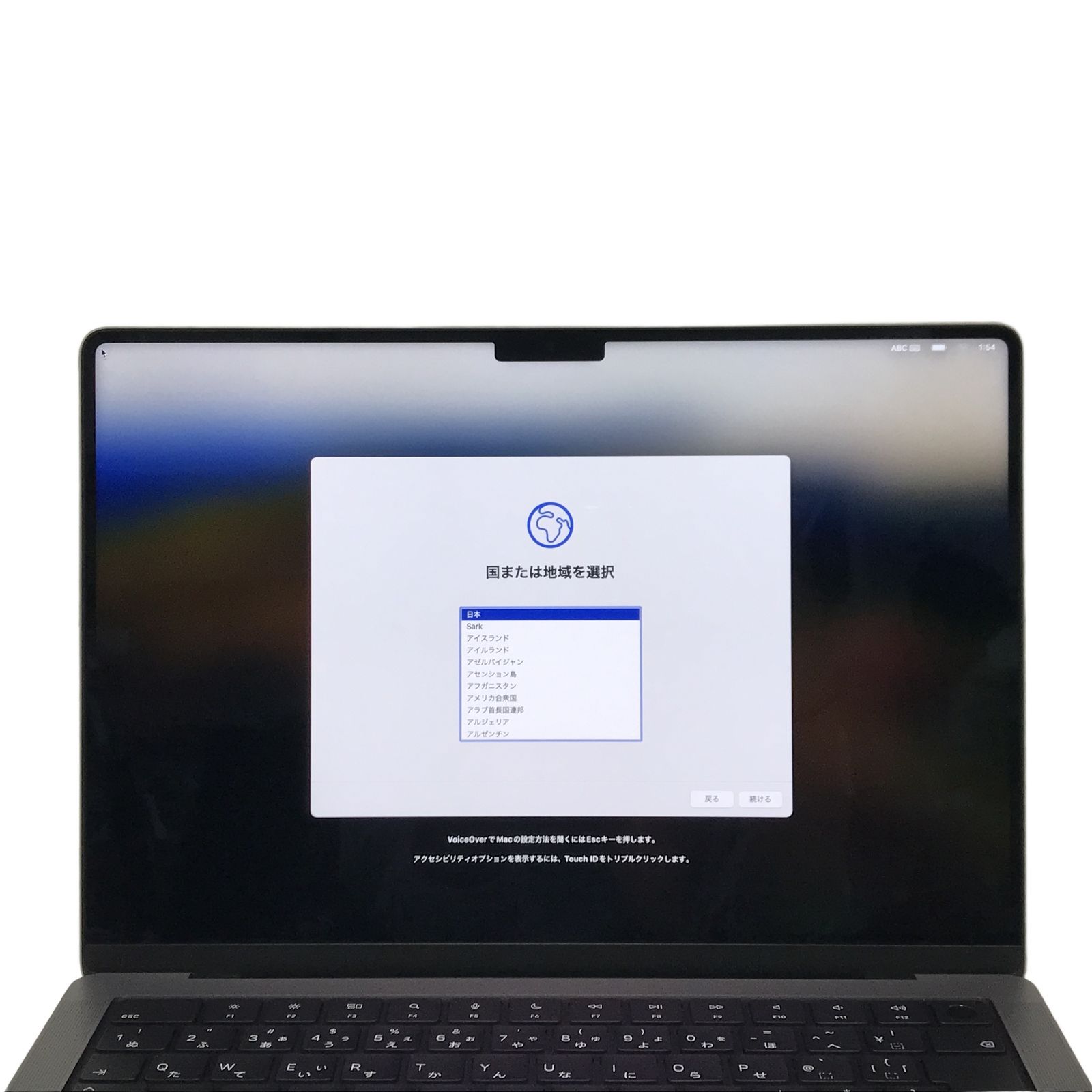 MacBook Pro 14