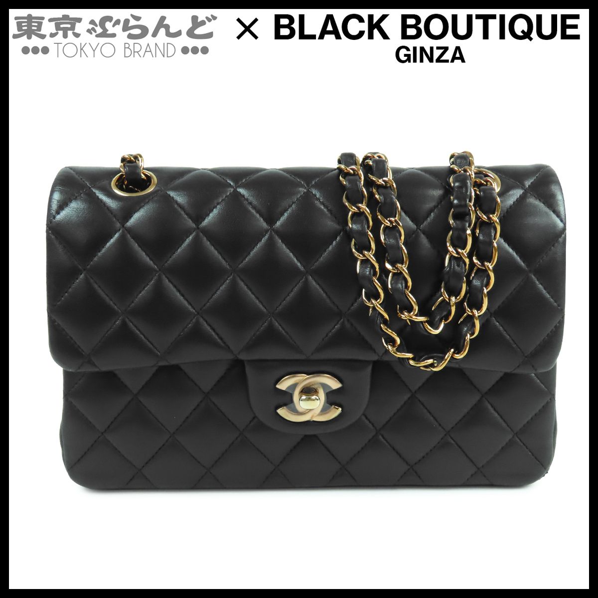 シャネル CHANEL チェーンショルダーバッグ ブラック 黒 ピンクゴールド金具 ラムスキン マトラッセ 23cm Wフラップ Wチェーン レディース 101864779