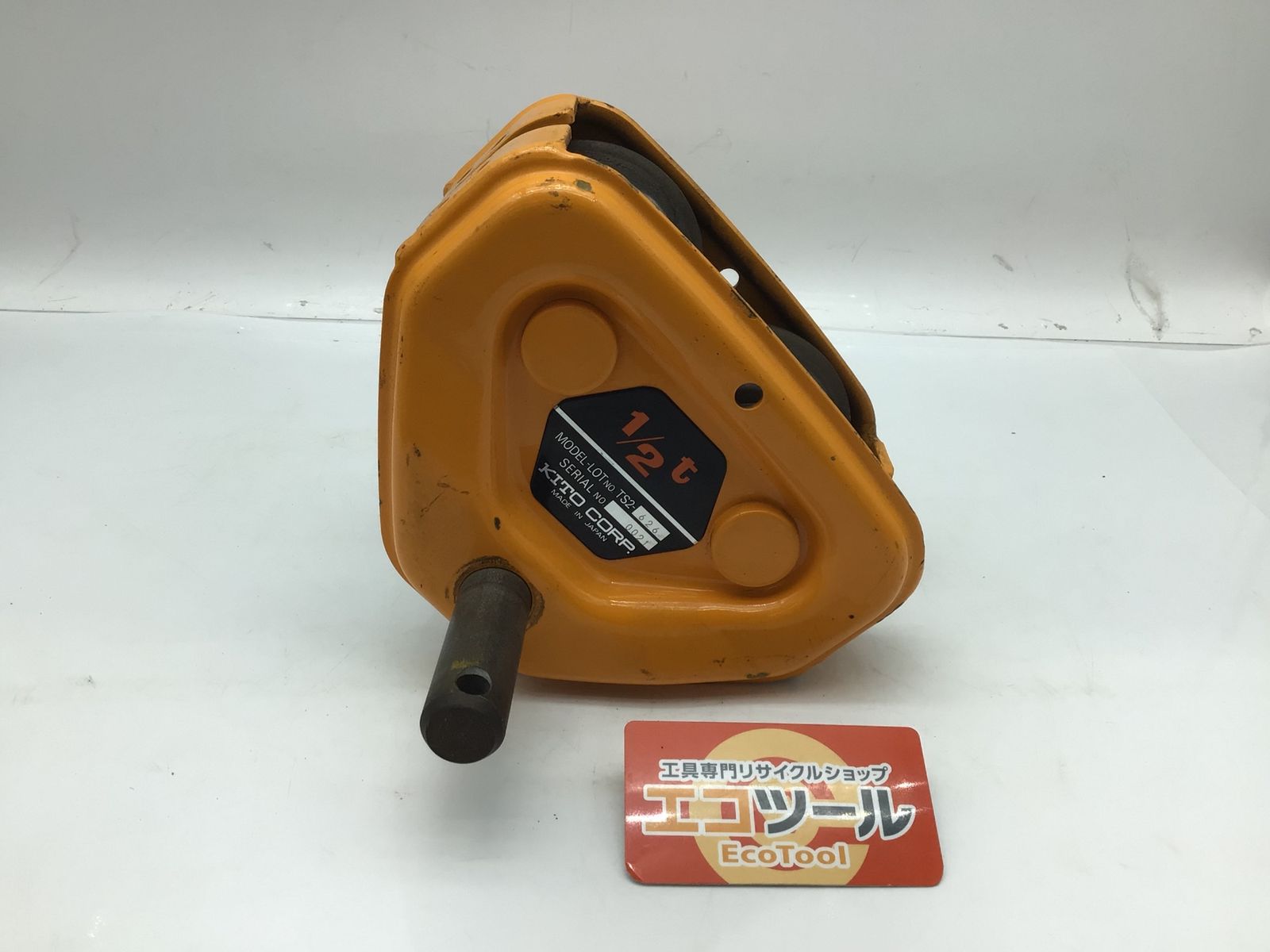 【中古品】KITO/キトー TS2- 〇 TS2型 0.5ton 1/2ton ユニバーサル プレントロリ トロリー [IT_Z3RZK][知立][M04]