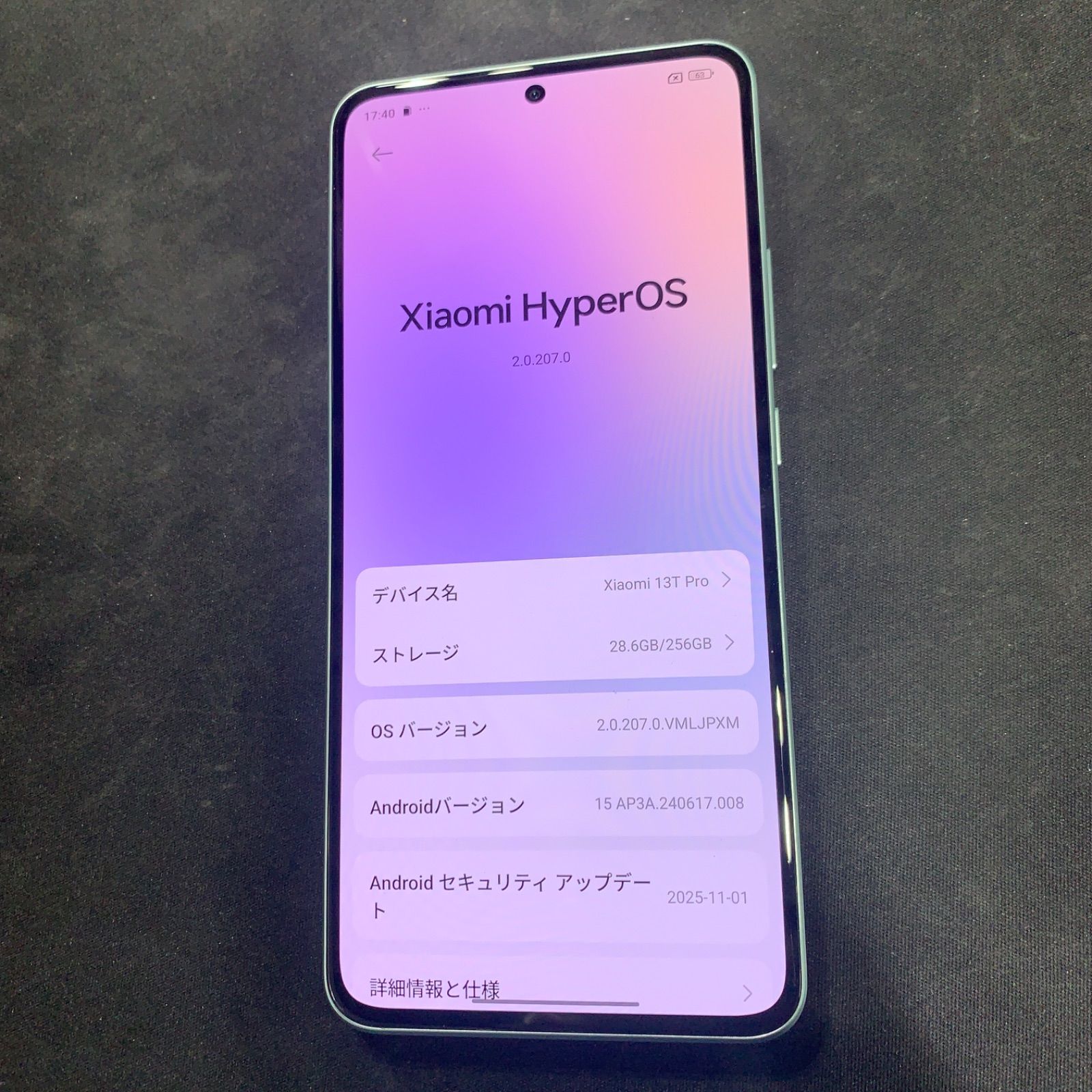 美品 Xiaomi 13T Pro 256GB SIMFREE メドウグリーン - メルカリ