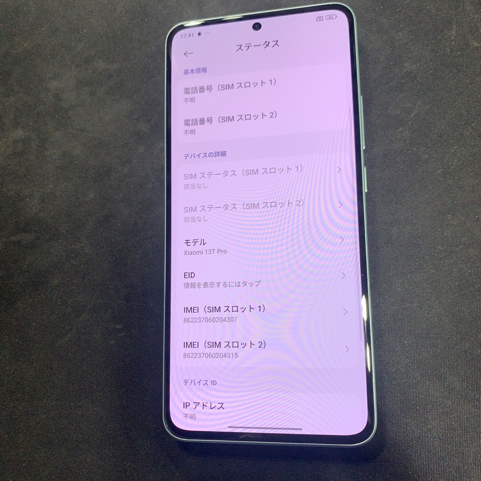 美品】Xiaomi 13T Pro SIMFREE 256GB メドウグリーン - メルカリ