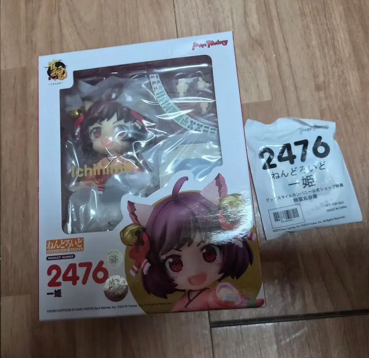 (未開封) 雀魂 いちひめ ねんどろいど