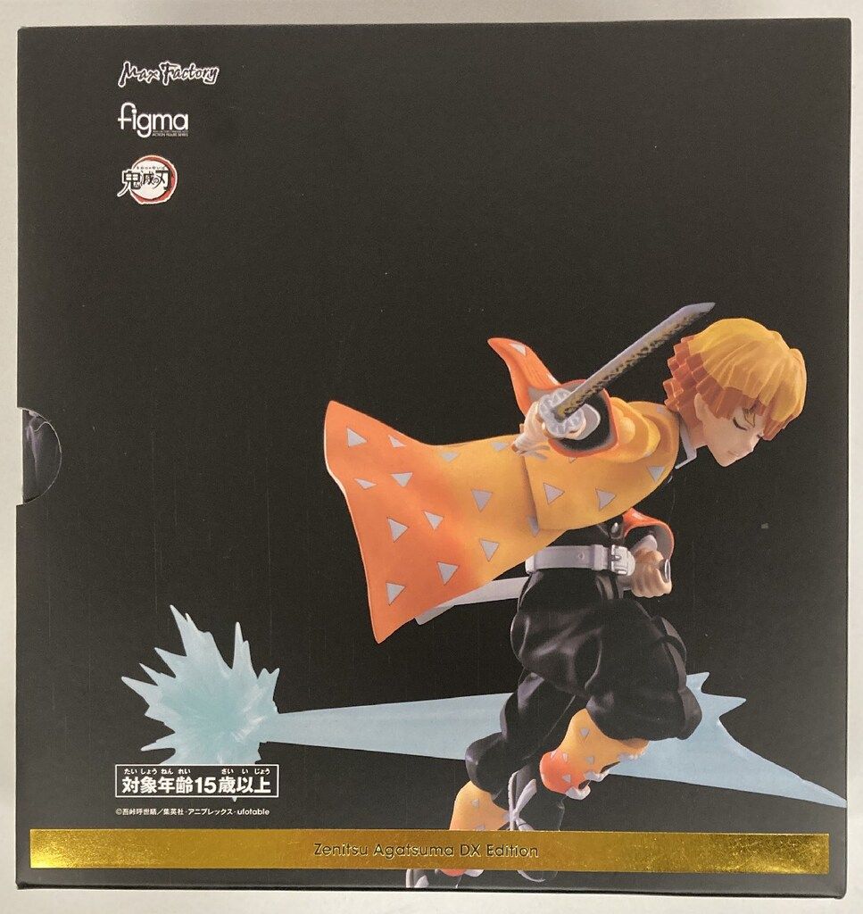 MAX FACTORY figma 我妻善逸 DXエディション 522