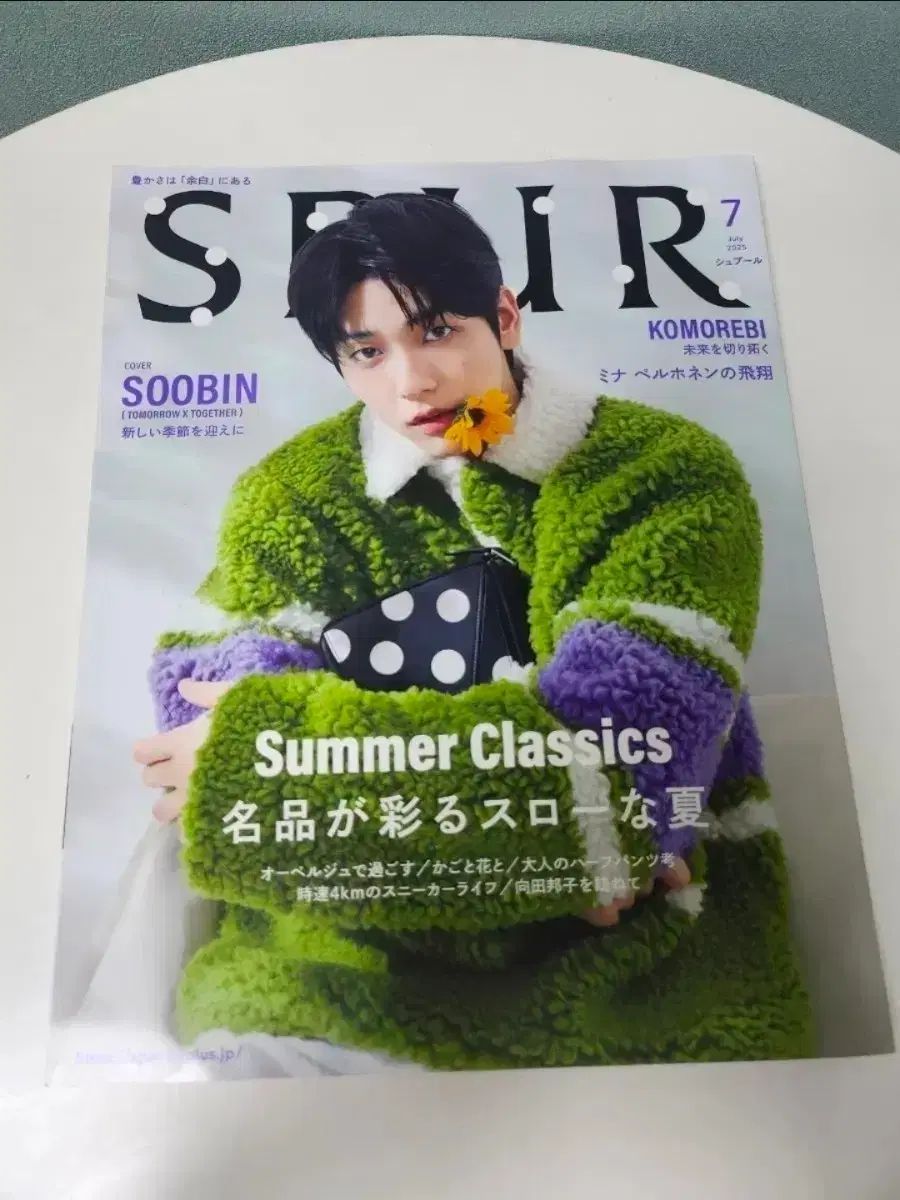 TOMORROW X TOGETHER(TXT) スビン SPUR 2025年7月号 表紙 雑誌（新品