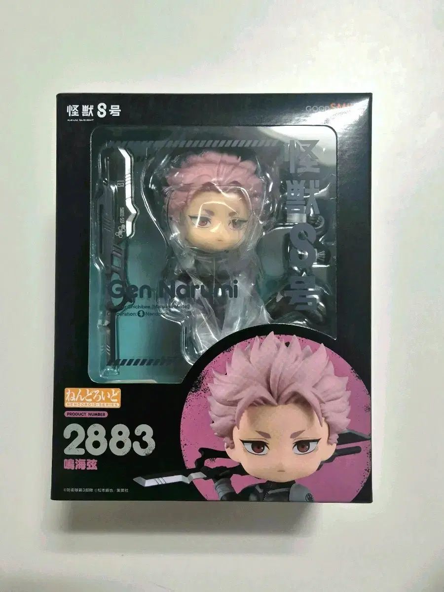 怪獣8号 narumi ken ねんどろいど (未開封新品)