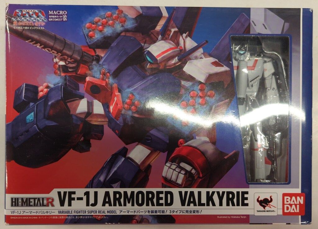 バンダイ HI-METALR マクロス VF-1Jアーマードバルキリー