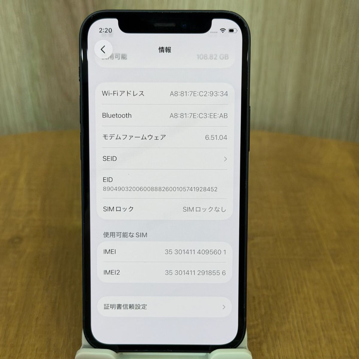 iPhone 12 mini 128GB ブラック SIMフリー - メルカリ