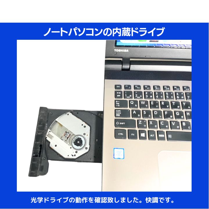 東芝 Core i7 16GB SSD Win11 プレシャスゴールド - メルカリ