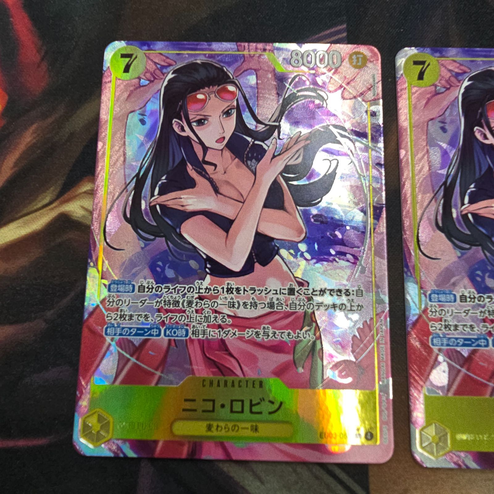 2枚セット ワンピースカードゲーム ニコ・ロビン SR-P [EB03-055
