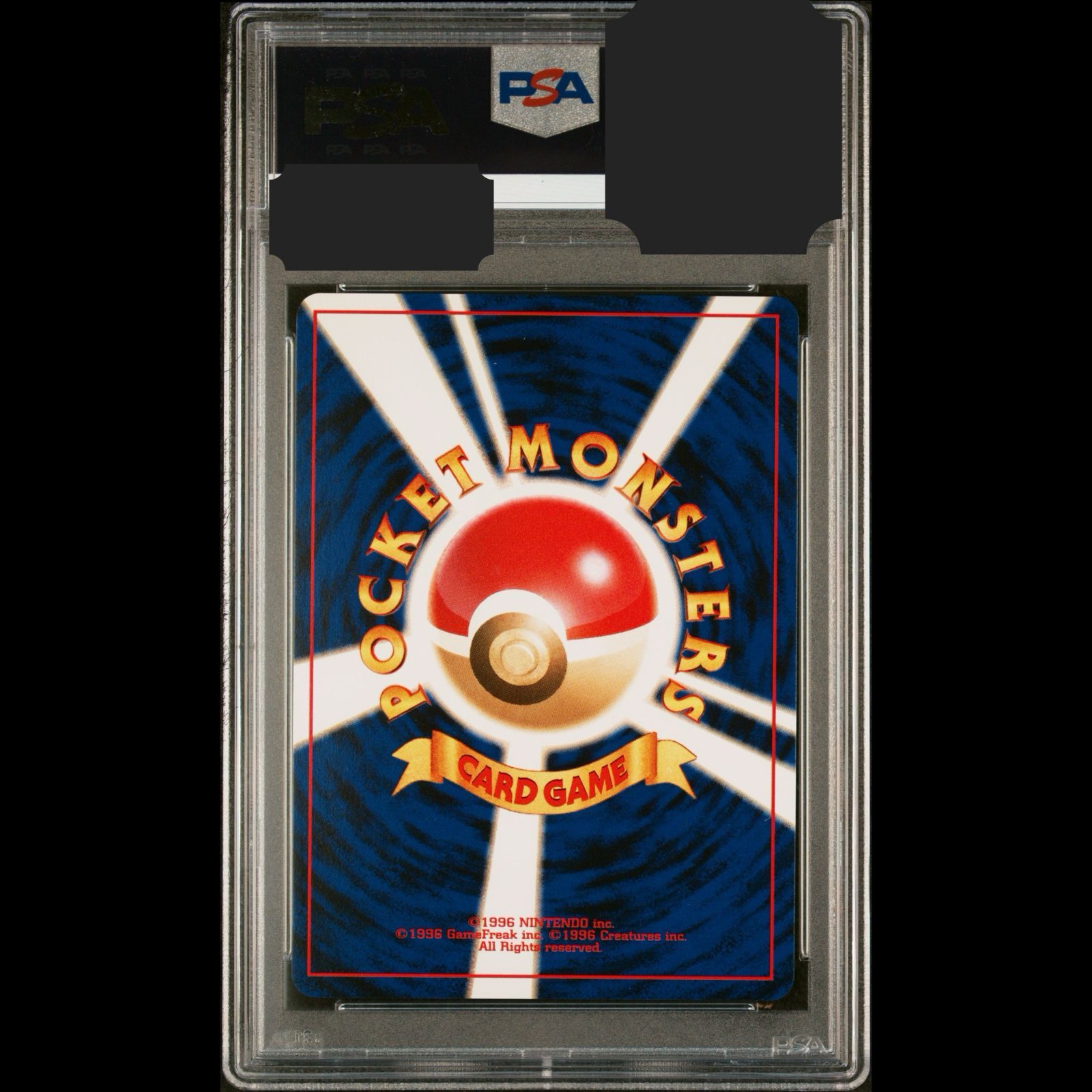 送料無料】 ポケモンカード 旧裏 わるいデンリュウ PSA9 PSA鑑定 キラ