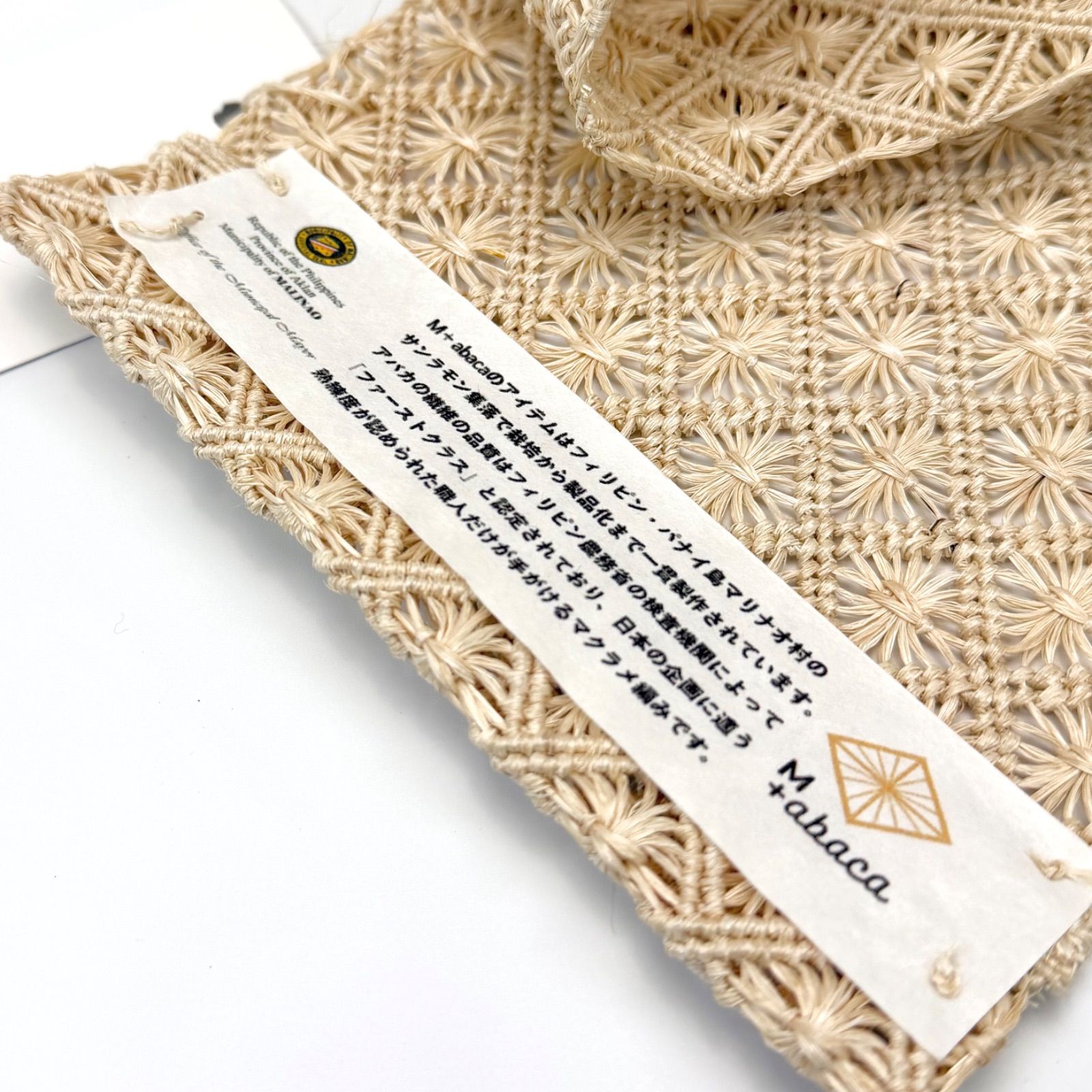 夏単衣」 アバカ 半幅帯 M+abaca 花繋ぎ 0988 - メルカリ
